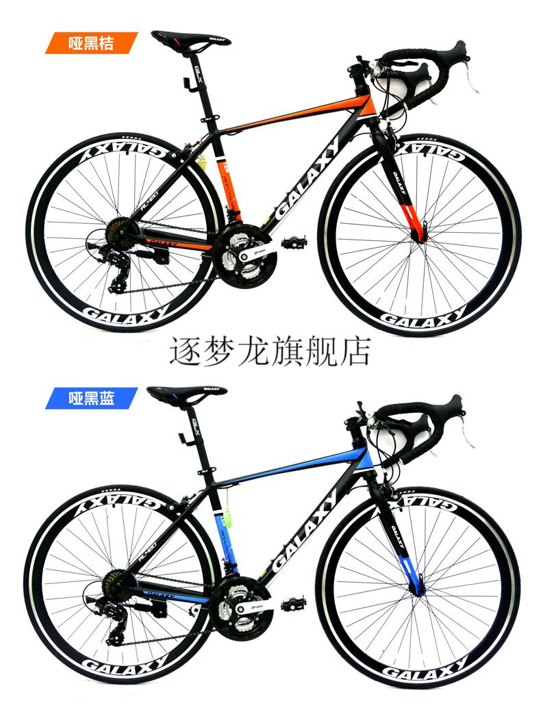 格莱仕公路自行车galaxy格莱仕rl420禧玛诺21速公路车弯把公路赛建大