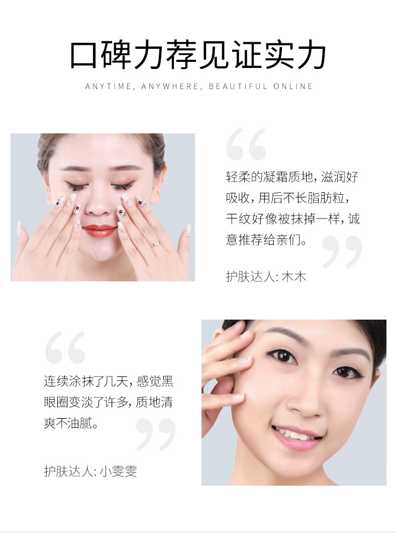 韩瑟 修护明眸眼霜温和修护水润柔滑淡化眼圈烟酰胺小棕瓶眼霜 韩瑟修护明眸眼霜20g
