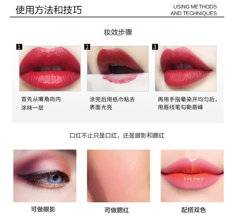 韩纪烈焰魅惑唇膏防水防干滋润保湿口红美妆化妆品 抖音同款口红 中国红01