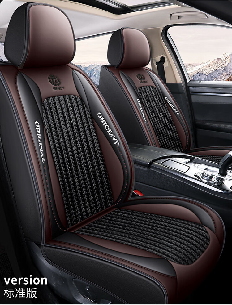 格芮特夏季汽车坐垫座套全包围四季通用新款皮革坐套冰丝座垫座椅套