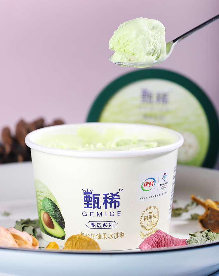 伊利珍稀甄稀甄希甄稀冰淇淋旗舰店网红雪糕可爱多梦龙冰糕冰棍