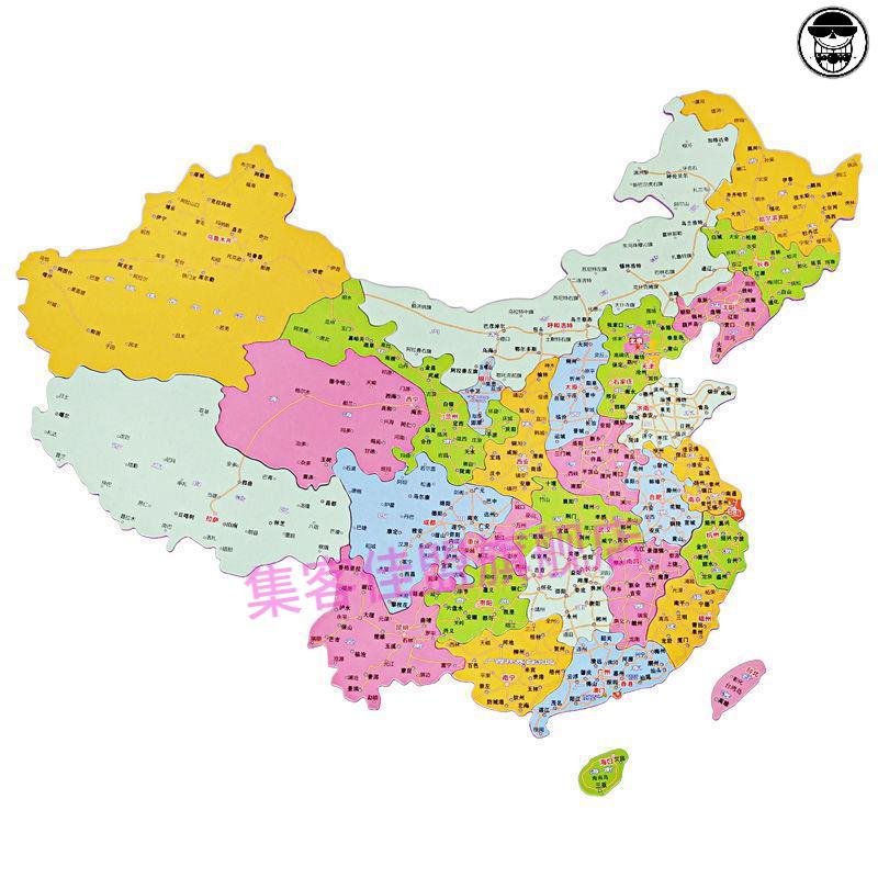 定制礼物大号磁力中国地图世界地图地理磁力拼图小学生儿童早教力玩具