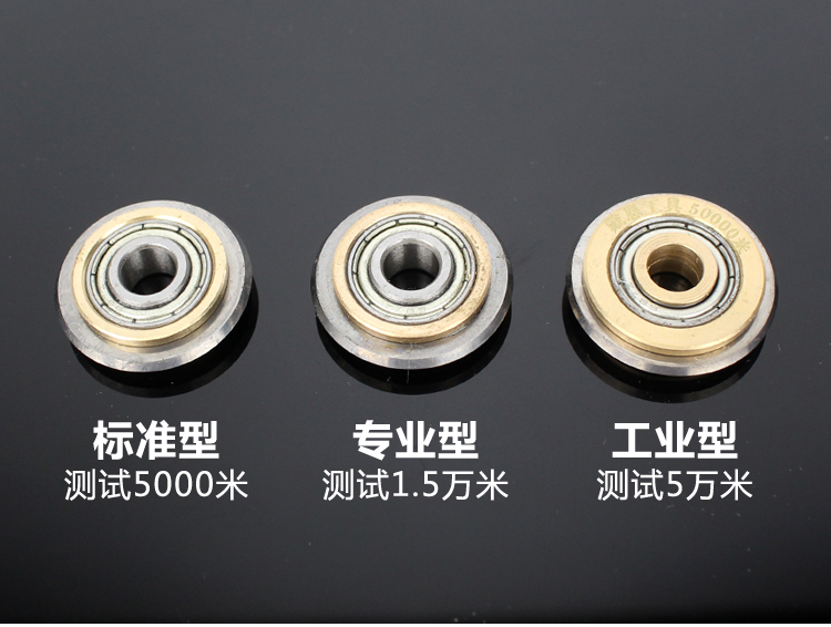 切割机刀头滚轮式地砖推刀瓷砖全瓷配件切割刀轮工业w型银铁盒5mm孔