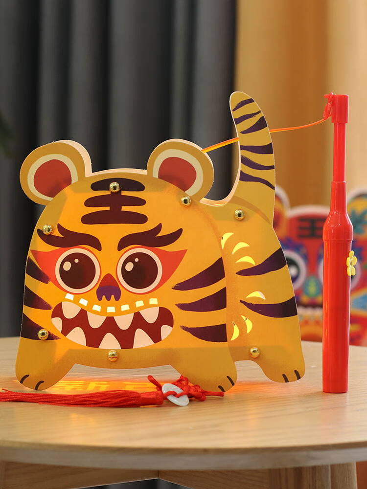元旦新年老虎灯笼diy手工材料包制作幼儿园儿童春节发光花灯2022 卡纸