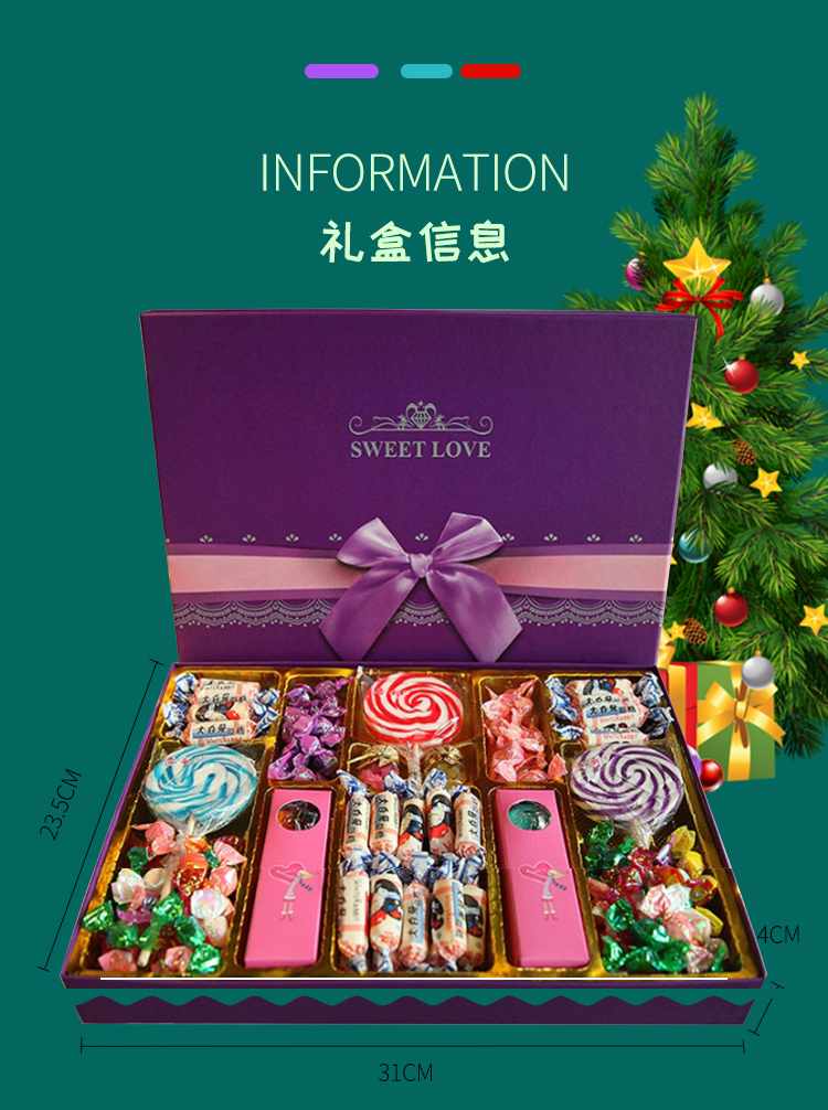 大白兔奶糖礼盒装星空棒棒糖圣诞节糖果情人节女友生表白日礼物 星空