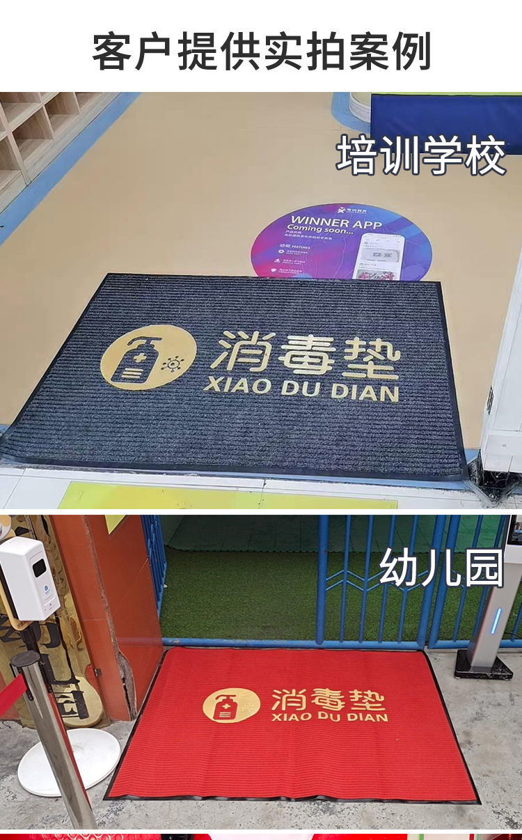 地垫防滑吸水脚垫灰色双条纹消毒垫带喷壶图案其他定制尺寸logo咨询