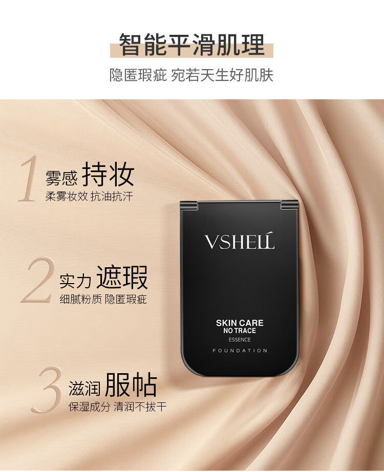 蝶莲娜同款黑盖粉底液yh达世明贸易持妆遮瑕控油轻薄csm象牙白
