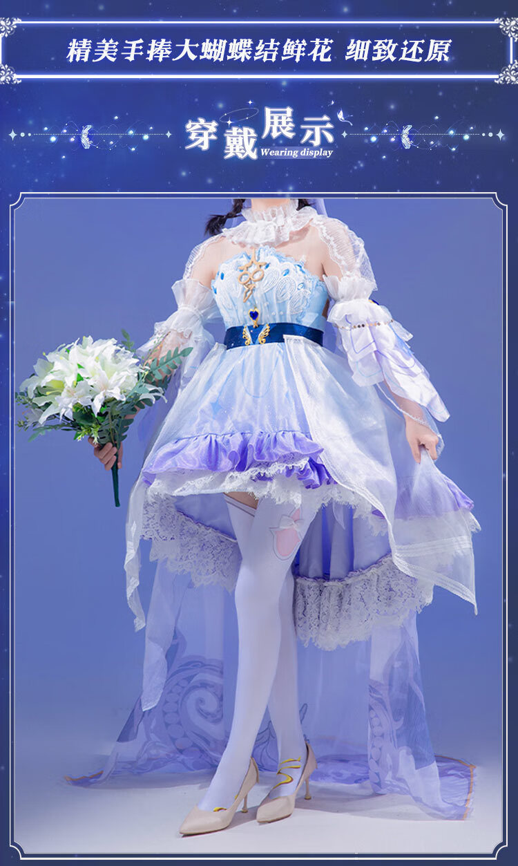 品质】王者荣耀cos服大乔挚爱花嫁新婚礼服cosplay孙策挚爱之约 c服