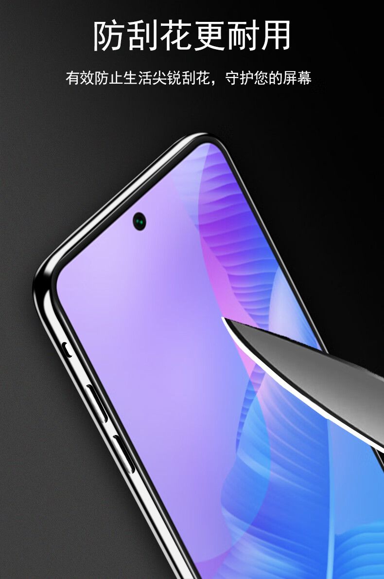 伊诺茂华为畅享20se钢化膜ppa-al20手机畅亨2ose屏保ppaal20保护es刚