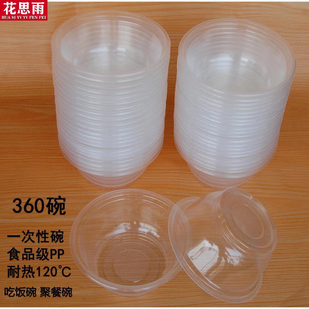 小碗小吃碗试吃碗酱料小碗果冻碗蘸水碗吃饭碗200毫升小碗无盖500个