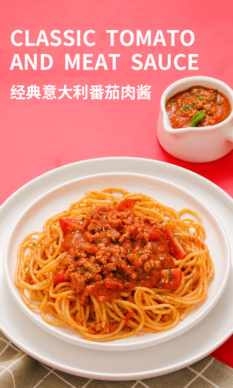 黑椒牛柳意大利面牛肉酱2袋 含大块牛肉意大利面酱牛肉意面黑椒酱 己