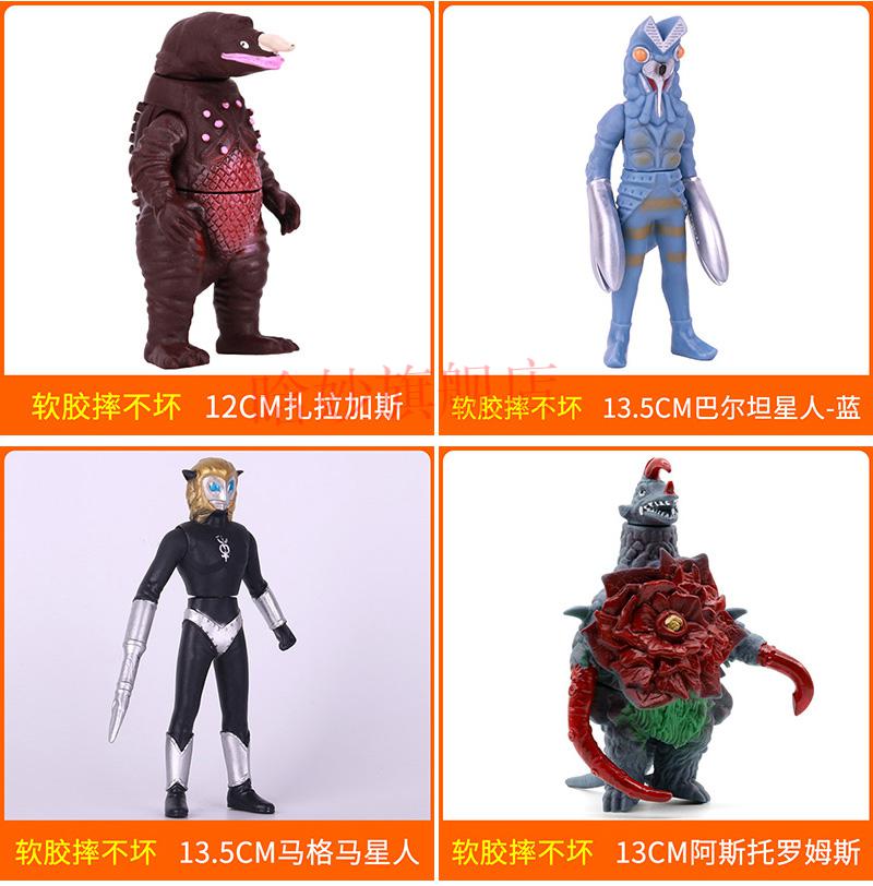 奥特曼怪兽玩具软胶可动闪光玩偶哥莫拉雷德王泰兰特五艾雷王13cm芝顿