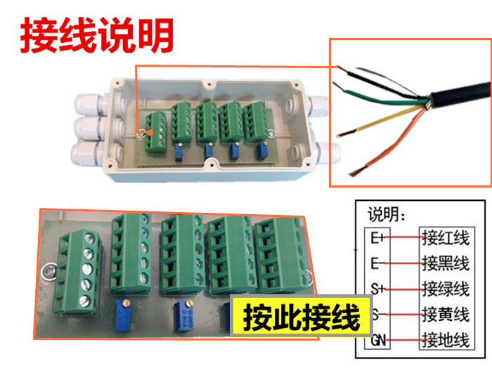 xk3190-a12ea6仪表地磅线数据线电子秤4色传感器信号线a9 10米线(带