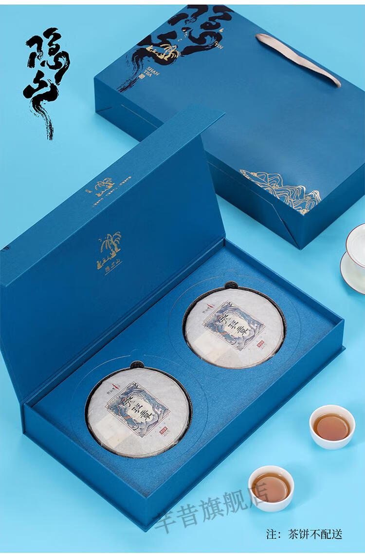 盒空盒高档包装茶盒定制中秋礼盒 素年锦时茶饼木纹盒蓝色/配茶刀【图