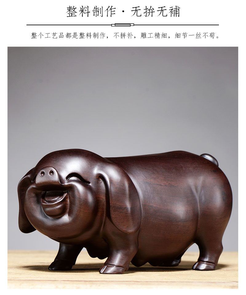 艺铭天下黑檀木雕猪摆件一对实木雕刻可爱十二生肖猪红木工艺品客厅