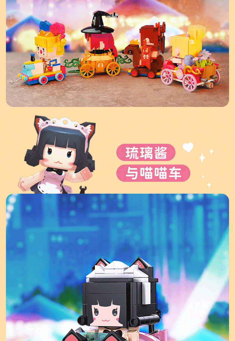 迷你世界盲盒摆件皮肤卡公仔模型女孩积木玩具周边新年礼物元气美味
