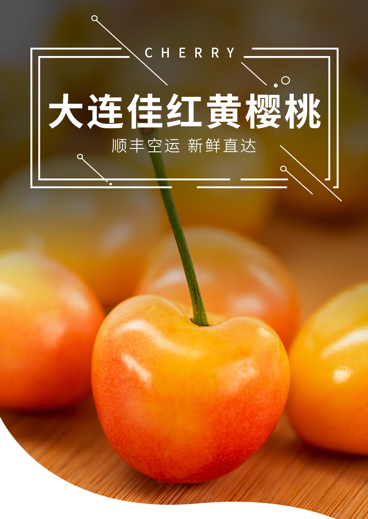 礼盒新鲜国产车厘子 5斤 【稀有品种】大果25-28mm【图片 价格 品牌