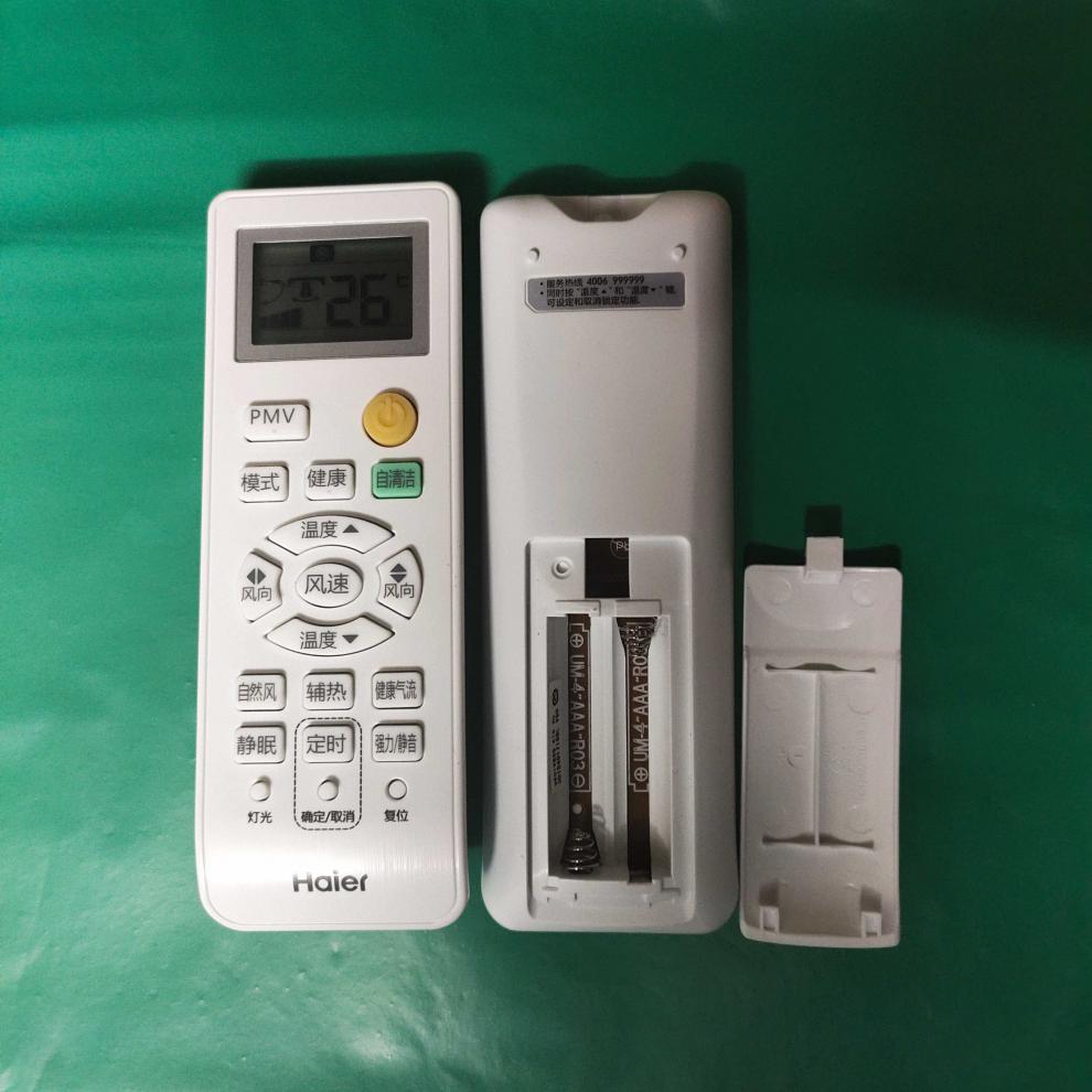 原装遥控器适用海尔智能中央空调kfr-35/26/25/32gw冷暖型自清洁定制