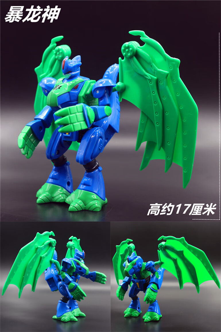 正版百变机兽洛洛历险记玩具全套霹雳火龙卷风超音速暴龙神猛虎王65寸