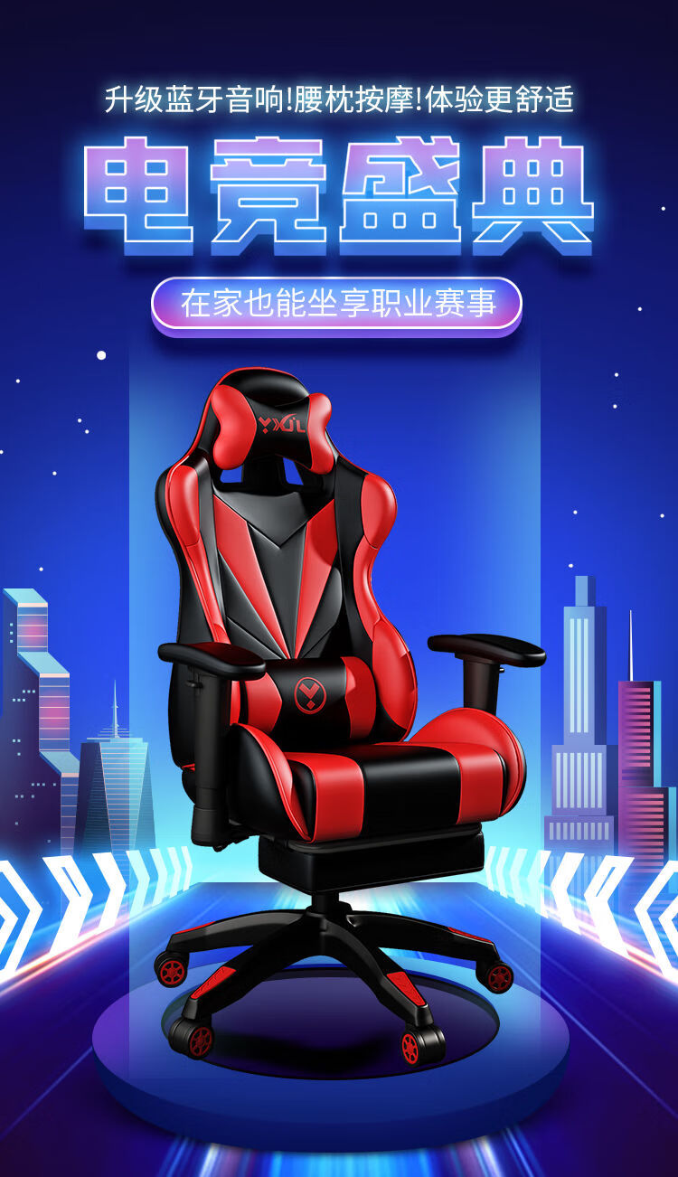 杜裕惟(DUYUWEI)电竟电脑椅子电竞椅子游戏竞技椅电脑椅家用舒适靠背椅办公椅升降宿舍网红座椅 豪华版灰色(送按摩) 铝合金脚