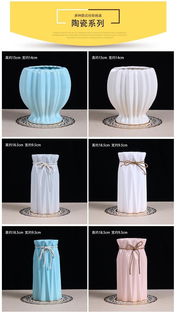 韩式白色塑料陶瓷花瓶简约现代玻璃花器百搭摆件仿真花手工花瓶螺纹