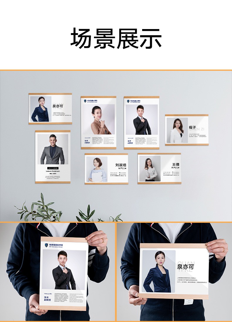 免打孔磁力贴展示挂墙磁性贴a3公告栏广告通知教练介绍展a3榉木色竖款