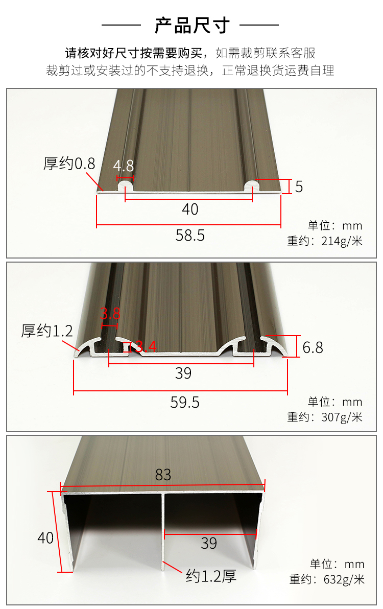 蒙莱奇轻型衣柜移门轨道双门滑道下轨道滑动门推拉门导轨加厚铝合金