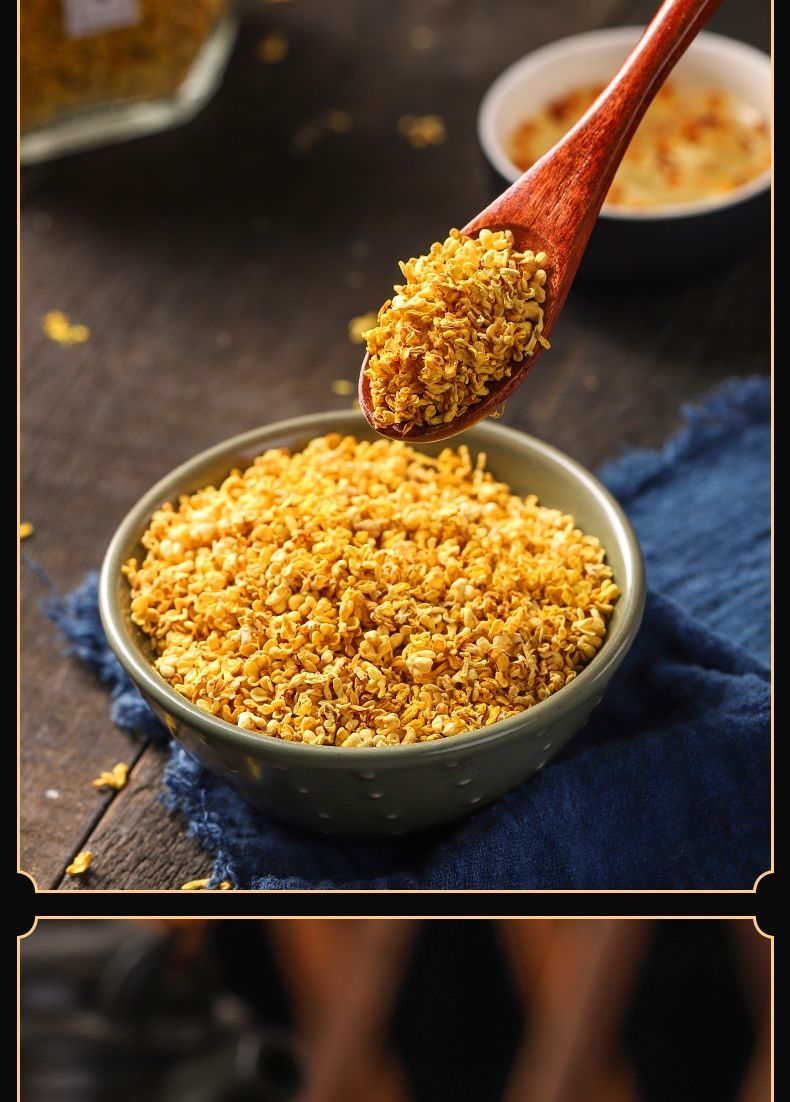 桂花干食用干桂花桂林阳朔桂花茶桂花干散装新花草茶精品5a桂花1瓶