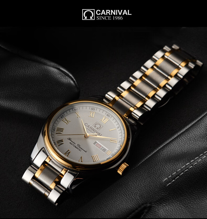 嘉年华carnival手表男士全自动机械表商务精钢男表时尚防水表一件银黑