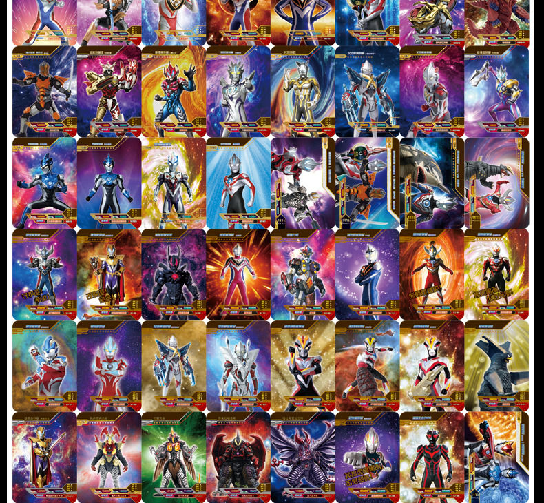 奥特曼卡片绝版星辰版满星金卡闪卡3d立体卡牌卡册收藏册玩具男孩