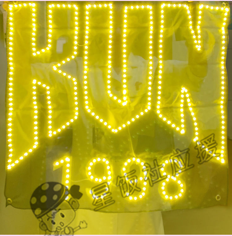 蔡徐坤应援棒ninepercentikun演唱会周边蔡徐坤应援物灯牌kun手灯c款