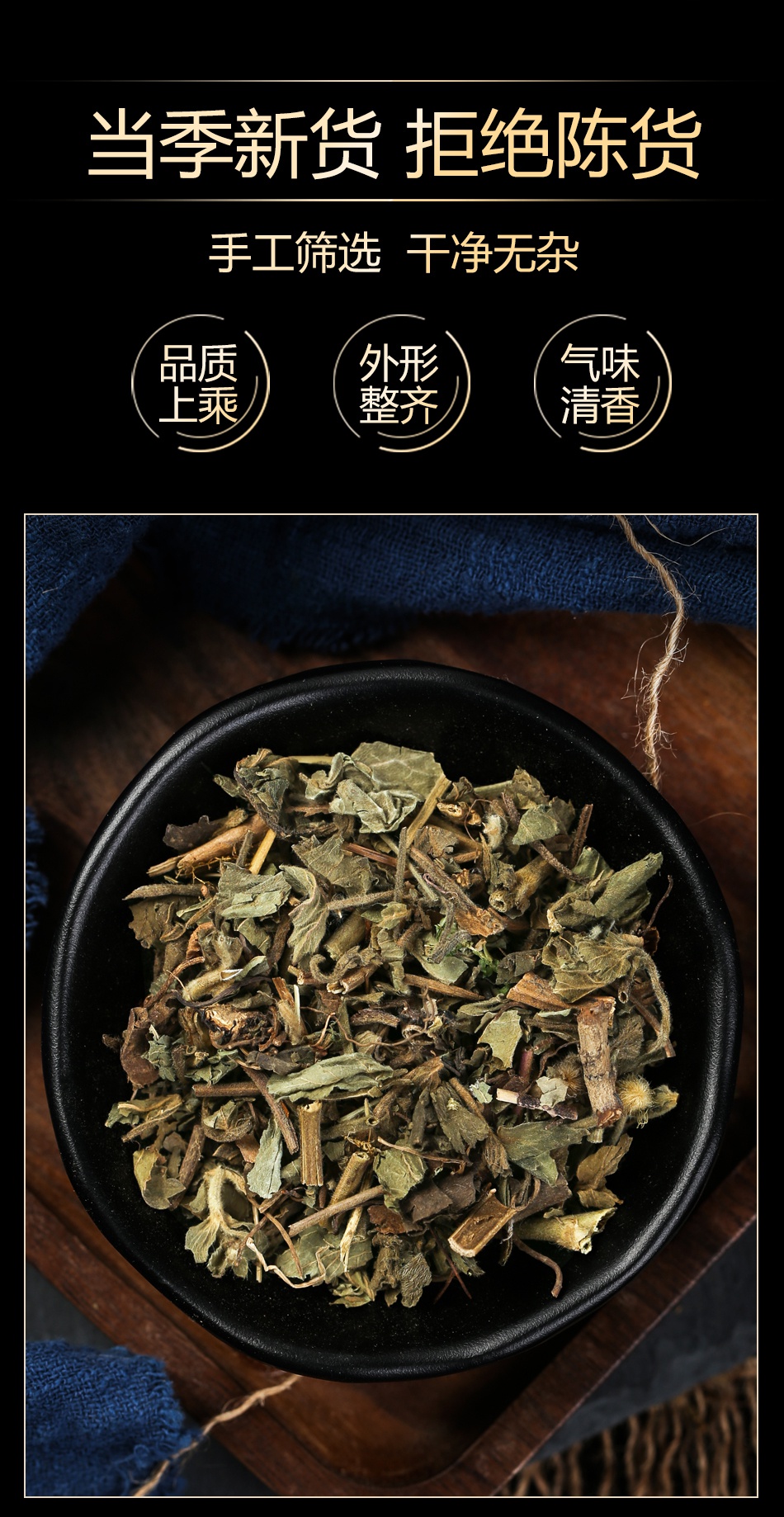 蓝布正 中药材 天然野生纯新货 蓝布正 蓝不正 追风七 500克 500克