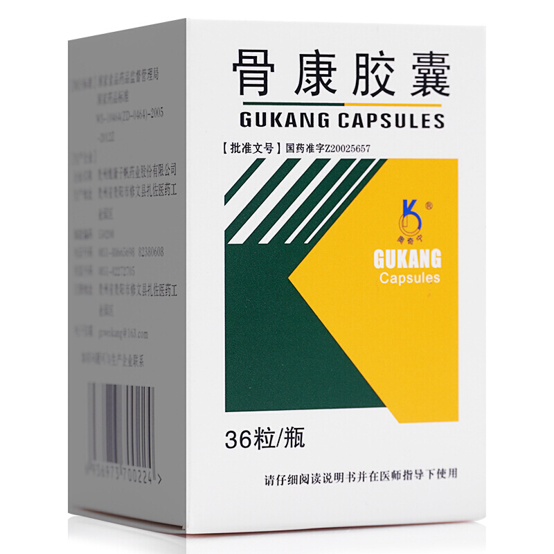 奥奇宁 骨康胶囊 0.4g*36粒 1盒装【图片 价格 品牌 报价】-京东