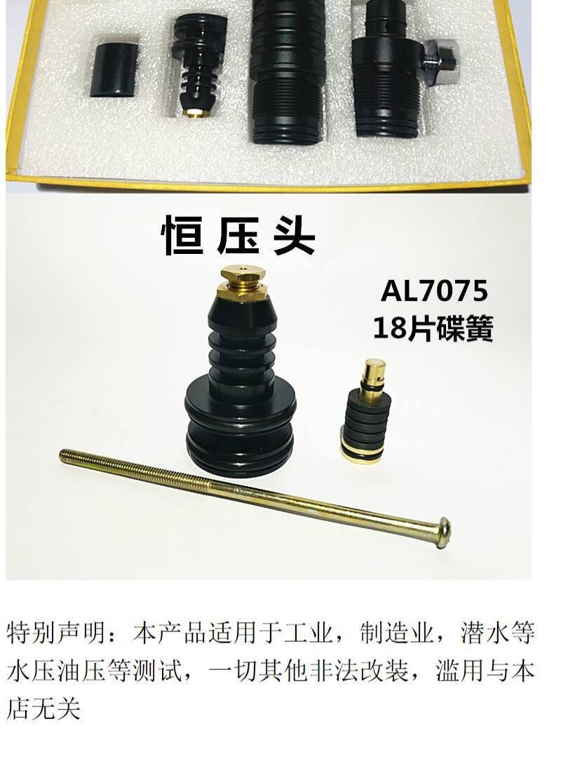 内置板球k2恒压阀rar针阀直喷阀高压阀外调b50冰雨阀 挺你(tingni) 外