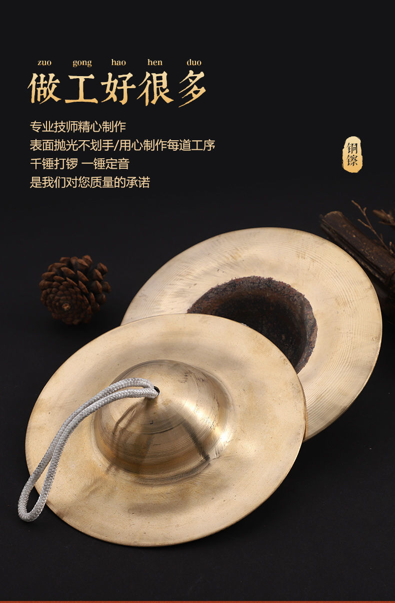 初学入门镲成人响铜镲大镲铜镲专业演奏镲乐器小镲京镲钹包27cm铜镲