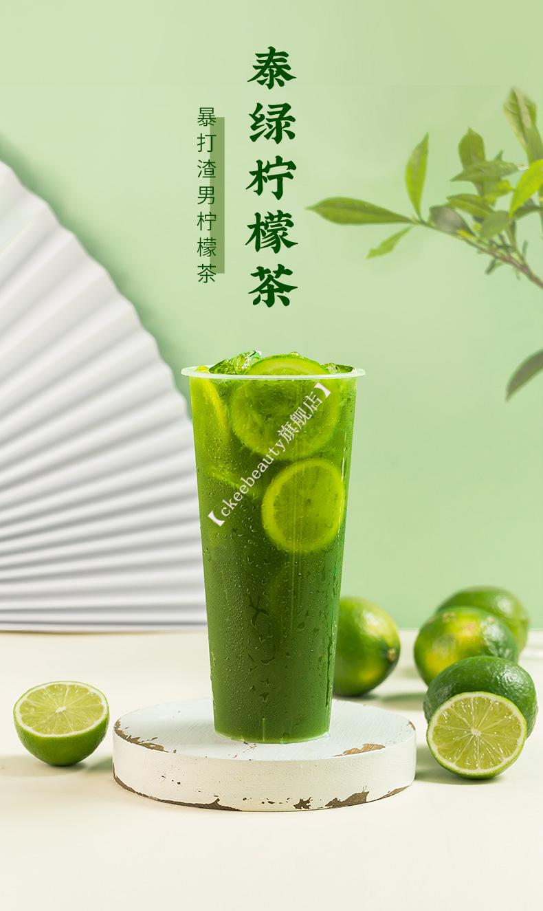 泰式柠檬绿茶【图片 价格 品牌 报价】-京东