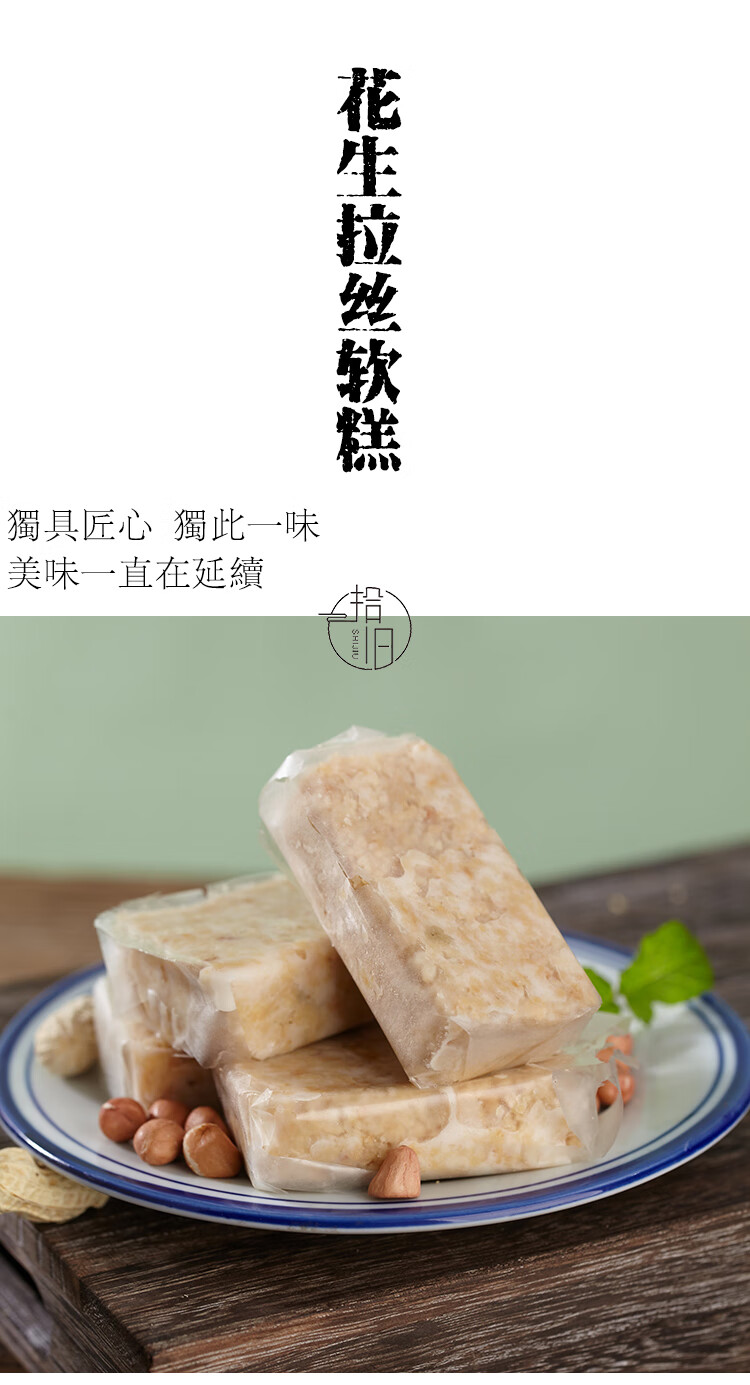 潮汕揭阳普宁土特产 花生牛轧糖老式 花生糕花生酥花生糖零食美食 2盒