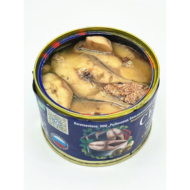 俄罗斯鲱鱼罐头 进口油浸波罗的海熏制小即食品下酒菜熏鱼肉160g 圆盒