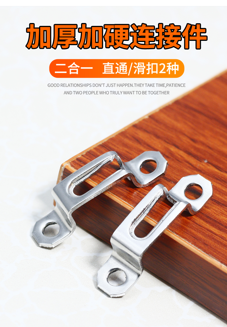 二合一扣件隐形二合一连接件扣件螺丝木工2合一衣柜配件柜子柜体家具