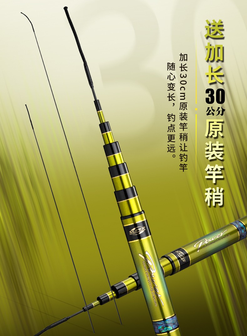 香港怡隆鱼竿大乌青r版大乌青t版轻硬28调青鱼竿巨物竿大物竿r版10米