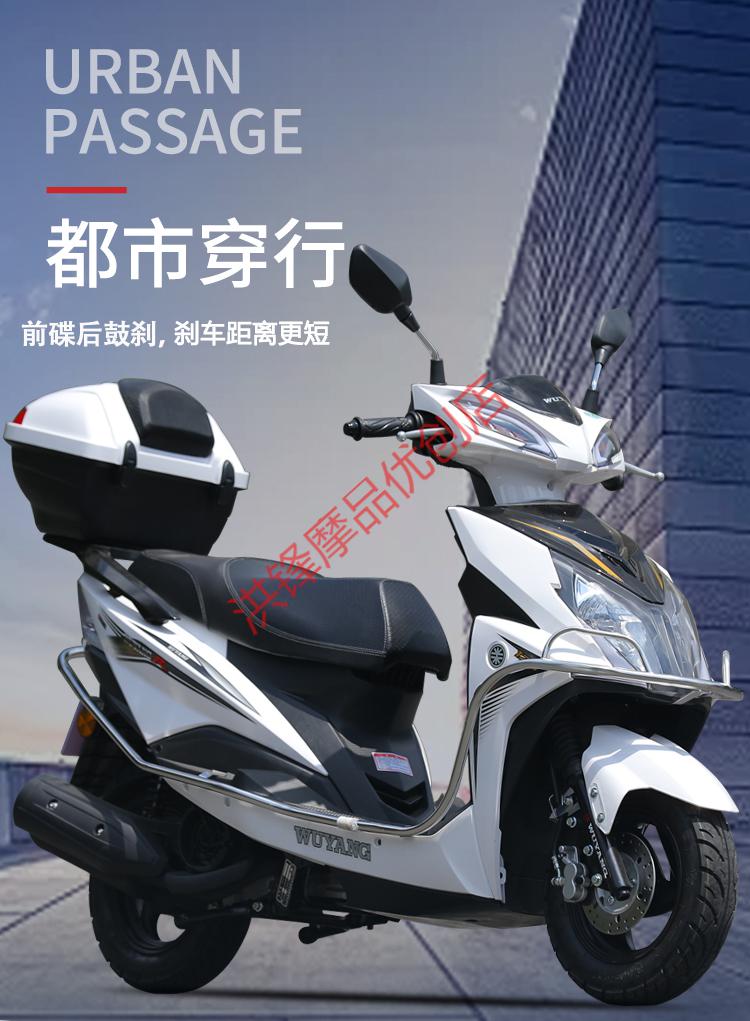 定制全新踏板车五羊125摩托车整车全国可上牌国四省油发动机风冷单缸