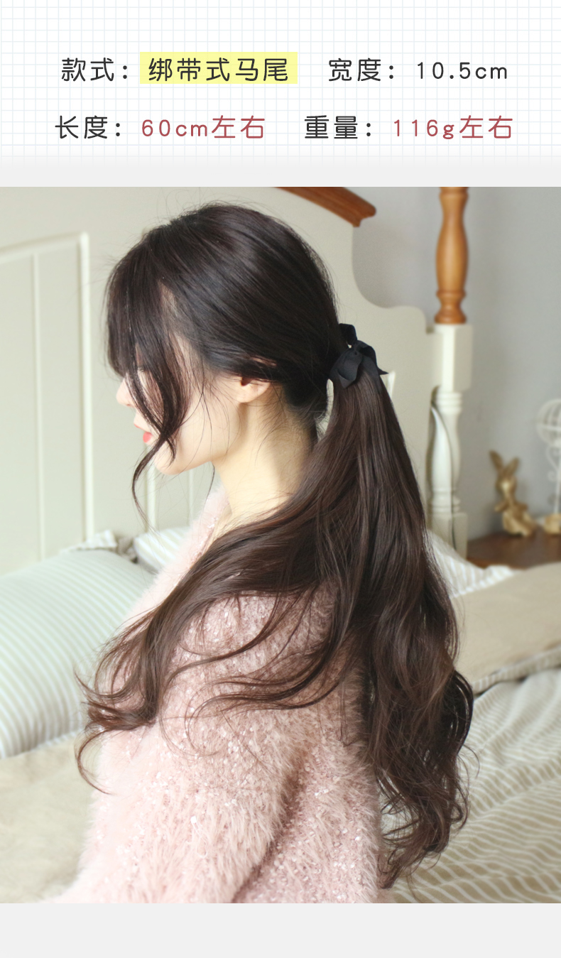 低马尾假发女 绑带式逼真假马尾大波浪长发尾辫子 气质中长卷发片