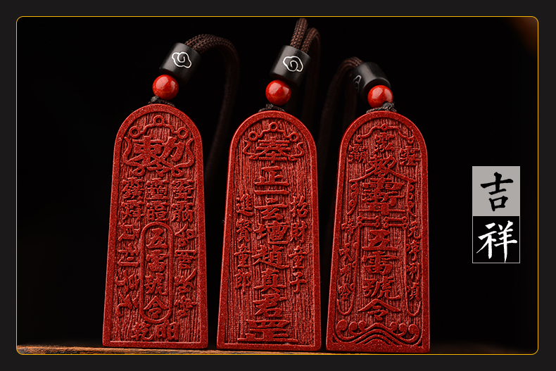 道家饰品朱砂五雷号令吊坠挂件令牌法器随身项链坠五雷号令总召万灵