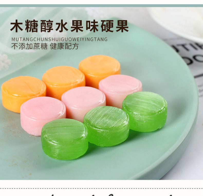 木糖醇硬糖无蔗糖白桃芒果苹果无蔗糖糖果糖尿人零食精苹果味半斤