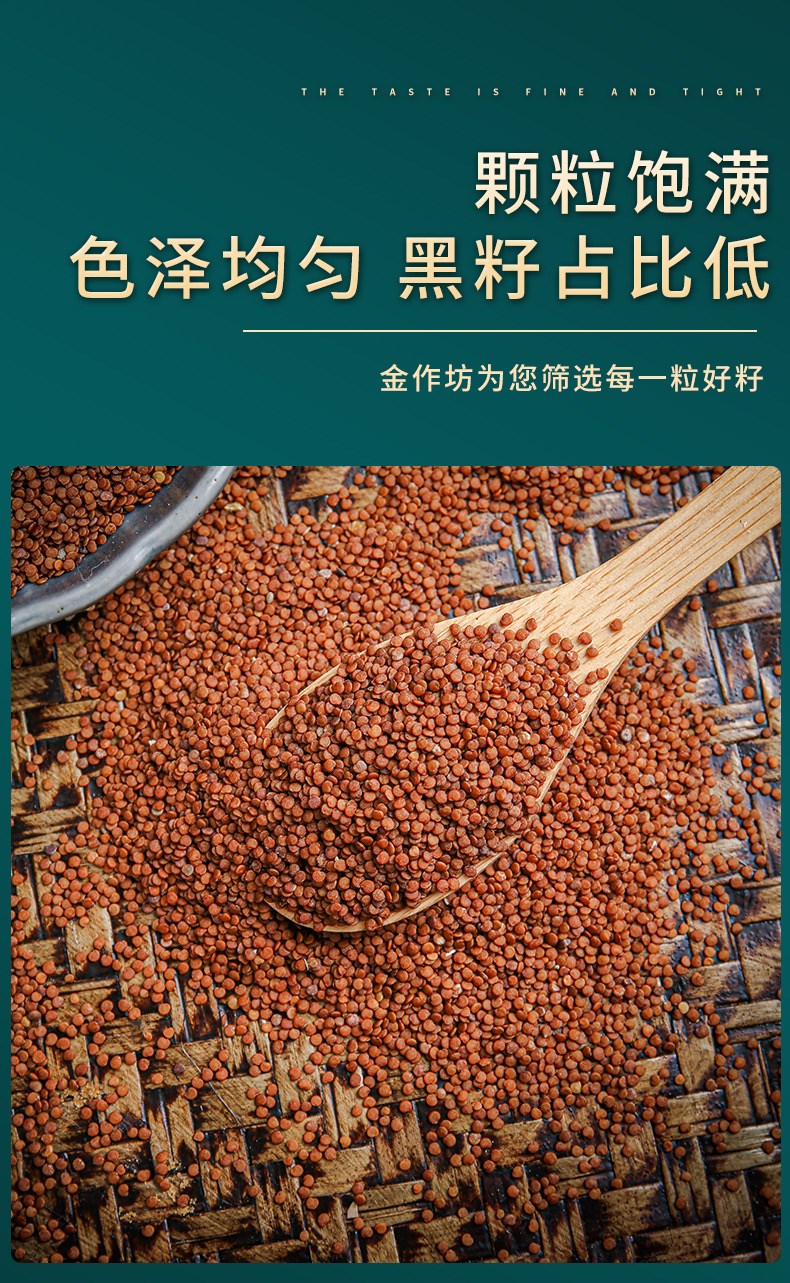 冰籽凉粉籽手工冰粉籽冰子气泡冰粉原手搓摆摊商用套餐 野生薛荔籽250