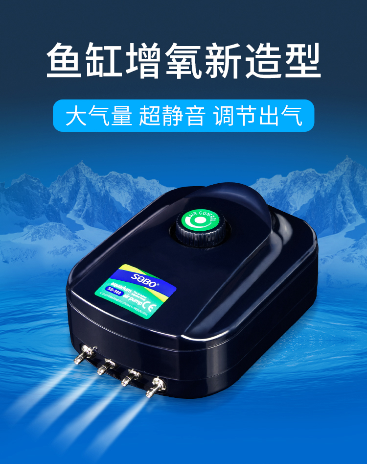 养鱼草缸曾养供鱼打痒气増氧鱼缸里输氧机鱼用小型氧气泵家用松宝738