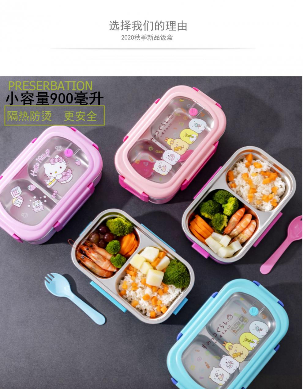 不锈钢一年级小学生女饭盒专用便携防烫保温可爱儿童餐盒分格餐盘
