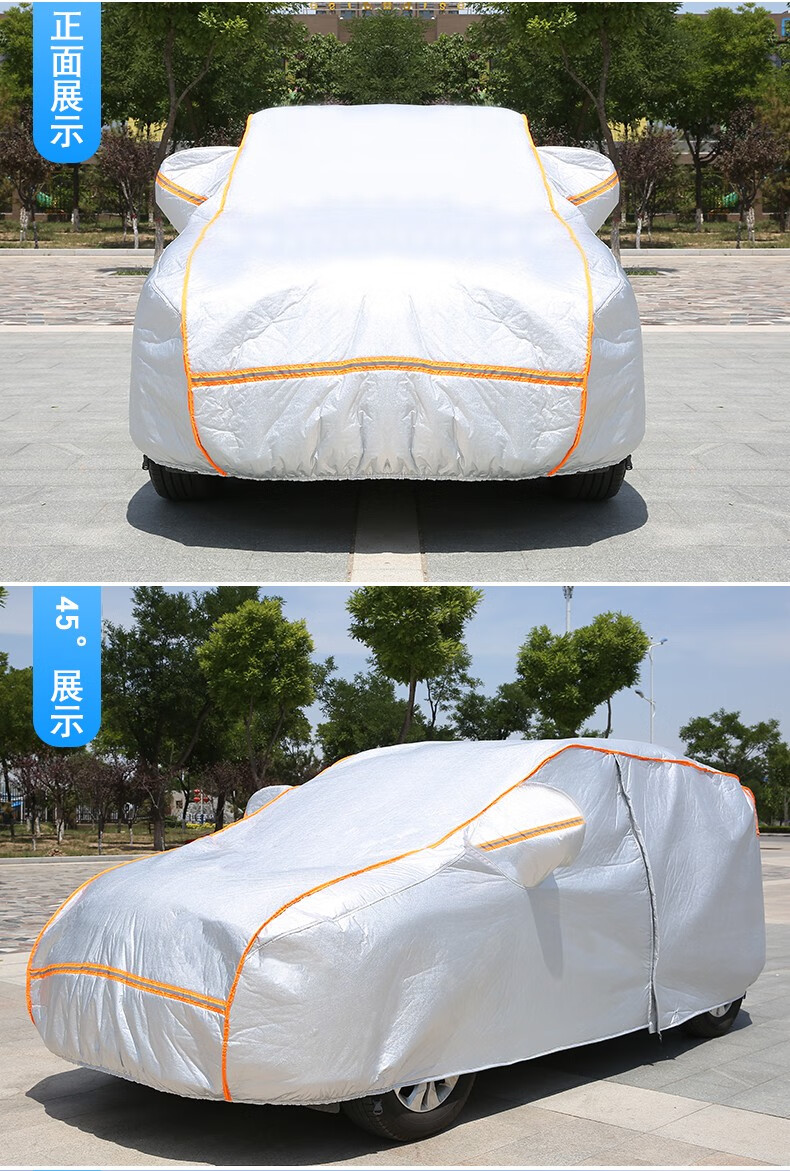 防冰雹车衣罩冬季轿车suv车套外防冰雹反光加棉款下单请备注车型年款