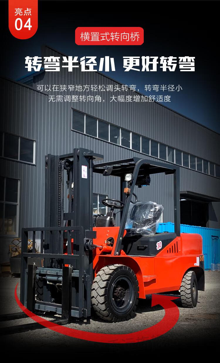 【精选好货】新柴油四驱越野叉车合力电动四驱合力杭州堆高搬运车燃油