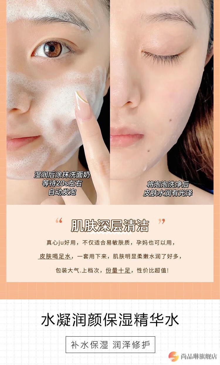 sk洗面奶小样富婆快乐Ⅱ沁润护肤五件套小样旅行装精华水乳眼霜面霜洗面奶 洁面+精华水+精华乳+眼霜+面霜 五件套